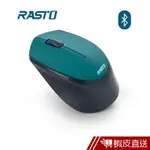RASTO 藍牙超靜音無線滑鼠- RM7 蝦皮直送 現貨