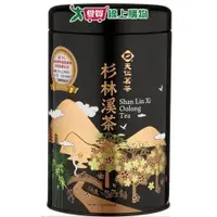 在飛比找蝦皮商城優惠-天仁 杉林溪茶225g【愛買】