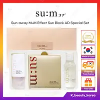 在飛比找蝦皮購物優惠-[SU:M37] Sum37 Sun-away Coolin