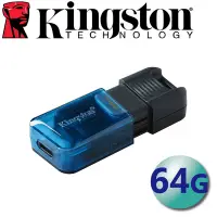 在飛比找Yahoo奇摩購物中心優惠-Kingston 金士頓 64GB DataTraveler