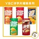 【我還有點餓】日本 YBC CHIP STAR 洋芋片罐 薯片 海苔鹽 鹽味 原味 鹽味洋芋片 雞汁洋芋片 海老
