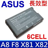 在飛比找PChome24h購物優惠-華碩 ASUS A32-A8 高容量電池 A42-A8 A8