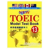 在飛比找金石堂優惠-新多益測驗教本13 New Toeic Model Test