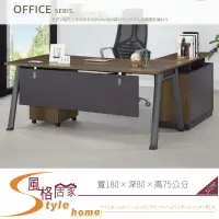 在飛比找樂天市場購物網優惠-《風格居家Style》現代柚木雙色6尺L型辦公桌組 958-