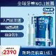 (買一送一)德國百靈Oral-B-PRO1 3D電動牙刷 (孔雀藍)