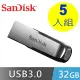 SanDisk Ultra Flair USB 3.0 32GB 隨身碟(CZ73)-5入組