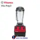 美國 Vitamix VITA PREP3 多功能生機調理機 現貨 廠商直送