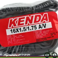 在飛比找松果購物優惠-【速度公園】KENDA 建大 16吋內胎 16x1.5/1.