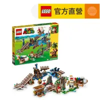 在飛比找友和YOHO優惠-LEGO® Super Mario™ 71425 Diddy