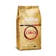 【義大利LAVAZZA】ORO金牌咖啡豆(1KG)