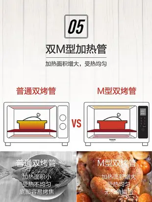 Panasonic 松下HM3810/3260電烤箱家用烘焙多功能電子智能控溫9新-泡芙吃奶油