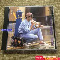 在飛比找Yahoo!奇摩拍賣優惠-童安格 花瓣雨16 CD 磁帶 港版【吳山居】