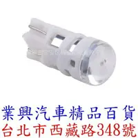 在飛比找樂天市場購物網優惠-汽車 T10 1SMD 3030 LED燈泡 2顆裝 牌照燈