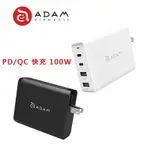 【4%點數】ADAM 亞果元素 OMNIA PRO 充電器 PD/QC 快充 100W TYPE-C【樂天APP下單限定】