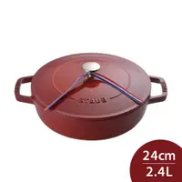 在飛比找PChome24h購物優惠-Staub 水滴型多功能燉鍋 24cm 櫻桃紅