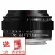 銘匠光學 50mm F2 【現貨免運送清潔組】人像定焦鏡頭 銘匠光學 光圈 微單 TTArtisan 鏡頭 全畫幅｜龍年優惠龍齁力【跨店APP下單最高20%點數回饋】!!