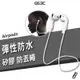 防丟繩 蘋果 Airpods Pro2 Pro 1/2/3代 藍牙耳機 彈性 矽膠 防丟繩 耳機防丟繩 防遺失 運動用