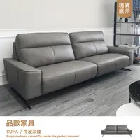 在飛比找蝦皮購物優惠-品歐家具【9953】全牛皮沙發 TNS/四人位/L型