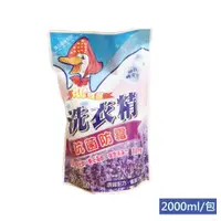 在飛比找Viva TV優惠-【鵝媽媽】潔淨防霉洗衣精環保補充包 (2000ml/包)x8