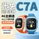 米兔兒童手錶C7A 米兔兒童手錶 5c/6c 6x 運動手環【Love Shop】【APP下單4%點數回饋】