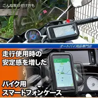 在飛比找Yahoo!奇摩拍賣優惠-papago waygo r6000 r6100 r6600