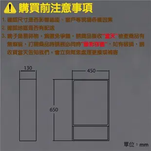 【CERAX 洗樂適衛浴】KARNS卡尼斯 45cm木紋防水發泡板鏡櫃(下側開放櫃)(未含安裝)