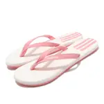 ADIDAS 拖鞋 EEZAY FLIP FLOP 夾腳 女鞋 愛迪達 輕便 夏日 簡約 基本款 粉 白 EG2035