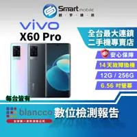 在飛比找蝦皮購物優惠-【創宇通訊│福利品】vivo X60 Pro 12+256G