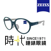 在飛比找蝦皮商城優惠-【ZEISS 蔡司】兒童光學鏡框眼鏡 ZS23806ALB 