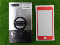 在飛比找Yahoo!奇摩拍賣優惠-肆 CITY BOSS Apple Iphone 7 4.7