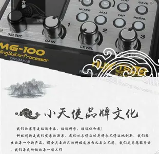 小天使NUX MG-100電吉他效果器電吉它數字綜合合成效果器帶鼓機