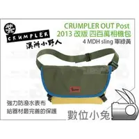 在飛比找PChome商店街優惠-數位小兔【Crumpler 小野人 4 Million Do