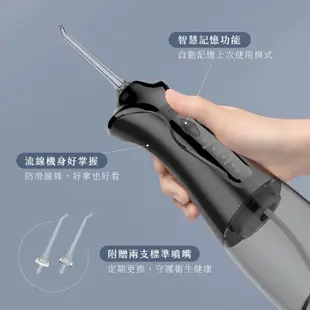 KINYO 攜帶型健康沖牙機 IR-1009潔牙機 沖牙機 IPX7級防水 沖牙器 洗牙機