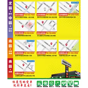 SHELL HELIX HX7 SN 10W40 1L_四入_機油保養套餐送18項保養檢查 通用機油 廠商直送