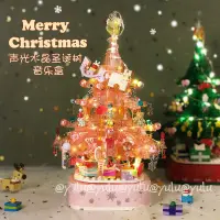 在飛比找蝦皮商城精選優惠-聖誕節 圣誕樹 水晶圣誕樹 聖誕樹水晶旋轉八音盒 結晶聖誕樹