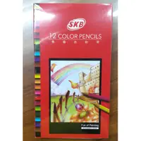 在飛比找蝦皮購物優惠-SKB色鉛筆紙盒12色