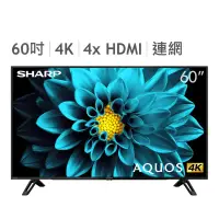 在飛比找蝦皮購物優惠-免運 Costco 好市多 夏普 60吋 4K UHD An