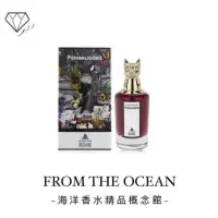 在飛比找蝦皮購物優惠-【台灣專櫃貨】Penhaligon’s 潘海利根  獸首系列