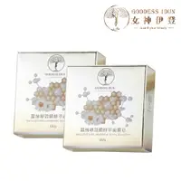 在飛比找PChome24h購物優惠-【女神伊登】GoddessIdun 女神伊登 蠶絲卵殼膜蜂萃