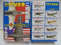 在飛比找露天拍賣優惠-1/144 飛機 F-toys WKC VS9 二式戰鬪機 