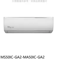 在飛比找有閑購物優惠-《滿萬折1000》東元【MS50IC-GA2-MA50IC-