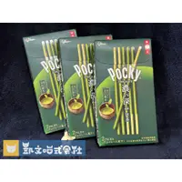 在飛比找蝦皮購物優惠-代購現貨【日本零食】GLICO 格力高 抹茶巧克力風味棒 3