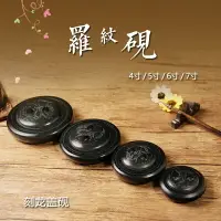 在飛比找樂天市場購物網優惠-普堤齋硯臺帶蓋天然安徽歙硯文房四寶墨碟墨池硯池墨盤墨盒成人初