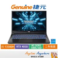 在飛比找蝦皮商城優惠-Genuine 捷元 ZEUS 15H 筆記型電腦/ i5-