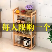 在飛比找蝦皮購物優惠-楠竹架子簡易客廳書架收納架儲物架衛生間浴室置物架落地層架實木