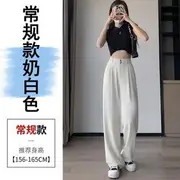 High Rise Plain Wide Leg Suit Pants (Various Designs) Normal Edition - Milky White - L