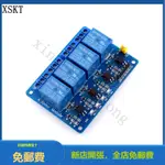 5V 4 通道繼電器模塊,帶光耦繼電器輸出 4 路繼電器模塊,適用於 ARDUINO DIY 套件