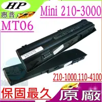 在飛比找Yahoo!奇摩拍賣優惠-HP MT03 電池 適用 惠普 110-4100 DM1-