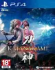 【我家遊樂器】特價 PS4-侍道外傳 刀神(亞中文版)亞版中文版