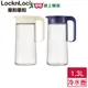 LocknLock樂扣樂扣 簡約濾網玻璃冷水壺-1.3L(藍色/白色)【愛買】